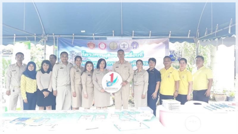 ﻿ สำนักงานบังคับคดีจังหวัดภูเก็ต ร่วมโครงการส่งเสริมคุณภาพการบริหารจัดการภาครัฐ สร้างรอยยิ้มให้ประชาชน จังหวัดภูเก็ต (จังหวัดเคลื่อนที่) ประจำปี 2562  